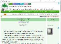《辛辛苦苦种田，你喊我去修仙？》云来花开　^第48章^ 最新更新:2025-07-24 05:15:15 晋江文学城