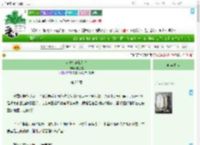 《前夫打架我登基》玻色棠　^第25章^ 最新更新:2025-07-24 05:00:00 晋江文学城