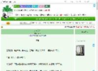 《东宫美人》六两君　^第35章^ 最新更新:2025-07-24 04:57:00 晋江文学城
