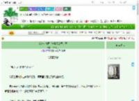 《穿进女尊国后她娶了敌国太子》难日焚月　^第38章^ 最新更新:2025-07-24 04:39:58 晋江文学城