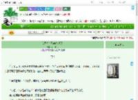 《我只想在王府做少卿！》闲伴秋月　^第37章^ 最新更新:2025-07-24 04:29:00 晋江文学城