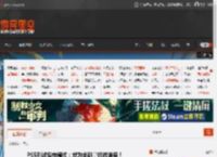 PS5测试省电模式：或为全新掌机做准备！ _ 游民星空 GamerSky.com