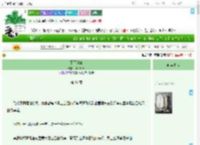 《暮雨清晓》Abuelita　^第31章^ 最新更新:2025-07-24 16:45:40 晋江文学城