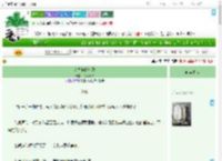 《吃掉你的浪漫》花入云柒　^第10章^ 最新更新:2025-07-24 16:40:56 晋江文学城