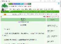 《回宫的诱惑》震泽惠　^第14章^ 最新更新:2025-07-24 16:38:31 晋江文学城