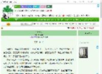 《合作愉快》晓风曼舞　^第18章^ 最新更新:2025-07-24 16:31:34 晋江文学城