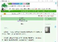 《反派你好会苟》橘子最美味　^第3章^ 最新更新:2025-07-24 16:31:30 晋江文学城