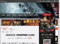 《明末渊虚之羽》手柄按键设置推荐 怎么改键位-游民星空 GamerSky.com