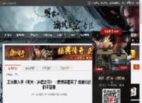 工长君入手《明末：渊虚之羽》：想想还是买了 做单机的都不容易 _ 游民星空 GamerSky.com