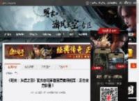 《明末：渊虚之羽》官方在玩家群回复差评问题：正在全力排查！ _ 游民星空 GamerSky.com