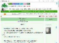 《写限制文成万人迷》年少天真　^第13章^ 最新更新:2025-07-25 04:15:14 晋江文学城