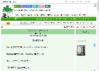 《[家教]在并盛町当恶劣万人迷》月曳　^第34章^ 最新更新:2025-07-25 03:58:45 晋江文学城