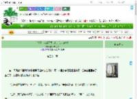 《［火影·我爱罗同人］是我老公啦！》偷初吻的小贼　^第52章^ 最新更新:2025-07-25 03:55:00 晋江文学城