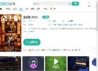 金手指 (2023)-更新更全更受欢迎的影视网站-在线观看