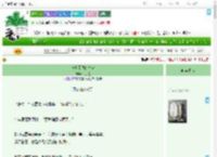 《狗抢了我的法宝》龙织星　^第29章^ 最新更新:2025-07-25 03:33:33 晋江文学城