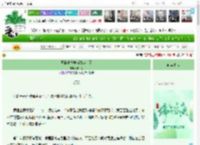 《同桌他休学当总裁去了》步山海　^第45章^ 最新更新:2025-05-30 11:00:03 晋江文学城