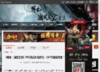 《明末：渊虚之羽》PS5百亿补贴好价：247元勘破无常！ _ 游民星空 GamerSky.com