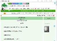 《太子他蓄意引诱GB》浮木辞　^第37章^ 最新更新:2025-07-26 18:30:00 晋江文学城