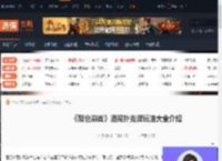 酒局扑克牌玩法大全-聚会游戏酒局扑克牌玩法大全介绍-游侠网