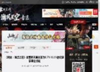 《明末：渊虚之羽》发售两天通关率为0.7% 0.1%的玩家获得全成就 _ 游民星空 GamerSky.com