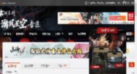 《明末：渊虚之羽》发售两天通关率为0.7% 0.1%的玩家获得全成就 _ 游民星空 GamerSky.com