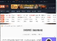 袜罪并罚游戏多少钱-袜罪并罚游戏价格介绍-游侠网