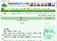 《折旋结》苏芊木　^第23章^ 最新更新:2025-05-30 11:00:00 晋江文学城