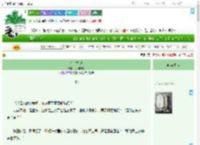 《心动轨迹》月明无影　^第58章^ 最新更新:2025-07-27 22:54:52 晋江文学城