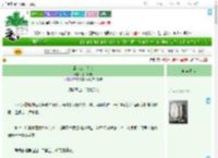 《乱世公主称帝》兔丫野妄　^第45章^ 最新更新:2025-07-27 22:54:26 晋江文学城