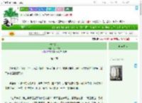 《覆雪灼心》江月如霜　^第4章^ 最新更新:2025-07-27 22:53:48 晋江文学城