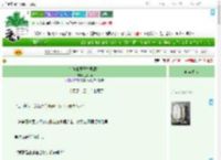 《在修仙界开亡灵酒馆》兰时猫　^第38章^ 最新更新:2025-07-27 22:53:29 晋江文学城