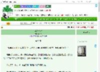 《当云降落时》常林佘　^第53章^ 最新更新:2025-07-27 22:53:09 晋江文学城