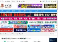 美事Mac版下载 美事(协作办公软件) for Mac v4.3.6 苹果电脑版 下载-脚本之家