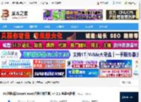 UU远程 mac版下载 UU远程(原GameViewer远程控制工具) v4.2.1 苹果电脑版 下载-脚本之家