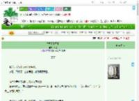 《乖乖[伪兄妹]》时遇　^第9章^ 最新更新:2025-07-28 08:08:08 晋江文学城
