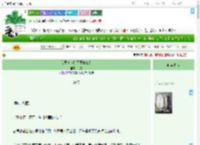 《我要摸鱼！不要修仙！》六勺　^第53章^ 最新更新:2025-07-28 08:08:08 晋江文学城