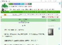《娇气大美人才不做炮灰》慕柒朵儿　^第10章^ 最新更新:2025-07-28 08:06:06 晋江文学城
