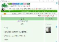 《锦鸾上春》水疏　^第25章^ 最新更新:2025-07-28 08:05:56 晋江文学城