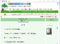 《穿到离婚现场怎么办》九平　^第28章^ 最新更新:2025-07-28 08:05:15 晋江文学城