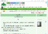 《首辅成长日记》江锦儿　^第36章^ 最新更新:2025-07-28 08:04:18 晋江文学城