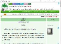 《惊夏荔枝红》何甘蓝　^第33章^ 最新更新:2025-07-28 08:04:00 晋江文学城
