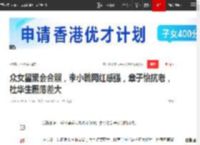 众女星聚会合照，李小璐网红感强，章子怡抗老，杜华生图落差大|佟丽娅|脱口秀节目_网易订阅