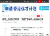 被骂上热搜的刘若英，“冒犯”了中年人的精神红线|英俊_网易订阅
