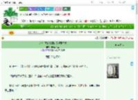 《获得书页的我拥有了超强术式》枸杞黑桑葚　^第79章^ 最新更新:2025-07-28 18:21:03 晋江文学城
