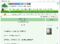 《“哄妹王”与“逗弟主”》青玉墨者　^第11章^ 最新更新:2025-07-28 18:18:54 晋江文学城