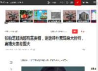 张柏芝越活越有富贵相，谢霆锋朴素现身大排档，离婚夫妻差距大|王菲|娱乐圈_网易订阅
