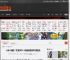 小米16首发！曝澎湃OS 3动画效果升级 更流畅 _ 游民星空 GamerSky.com