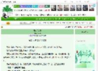 《蔷薇几度开》娜沐卡　^第38章^ 最新更新:2025-05-30 11:00:00 晋江文学城