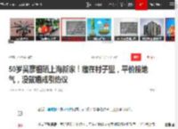 50岁吴彦祖晒上海新家！藏在村子里，平价接地气，没戴婚戒引热议|男神|好莱坞|上海市|lisa_网易订阅