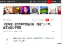 《藏海传》里5位中年男星旧照，倒退二三十年，谁不也是公子无双|黄觉|钟汉良|乔振宇|郑晓龙|田小洁_网易订阅